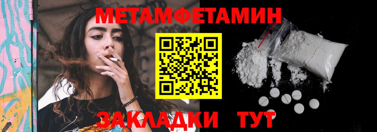 АМФЕТАМИН  Амфетамин Premium  Вход с VPN  Нягань 