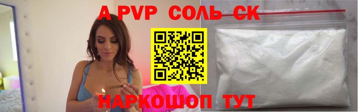Alpha-PVP VHQ Нягань