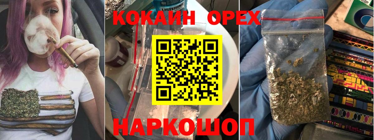 Cocaine Fish Scale Нягань