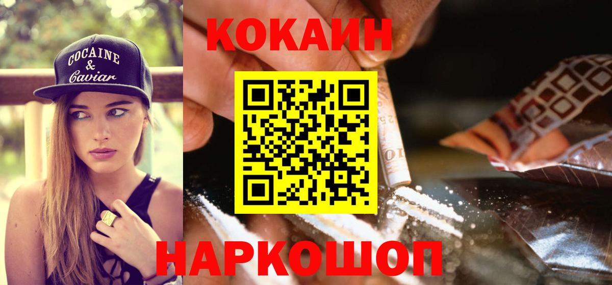 Нягань  Кокаин  Вход с VPN  Кокаин Боливия 