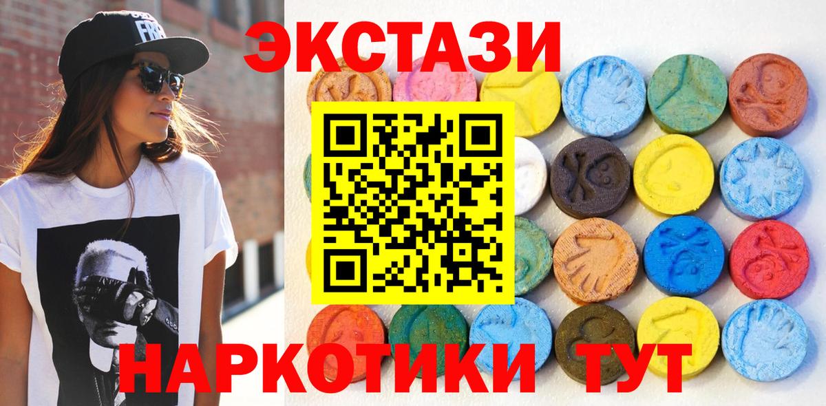 Экстази диски  Ecstasy louis Vuitton    tor  Вход с VPN  Нягань 
