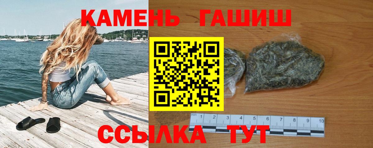 ГАШ гашик Нягань
