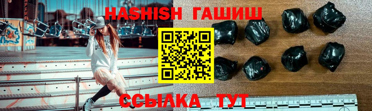 Нягань  Гашиш Изолятор  Вход с VPN 
