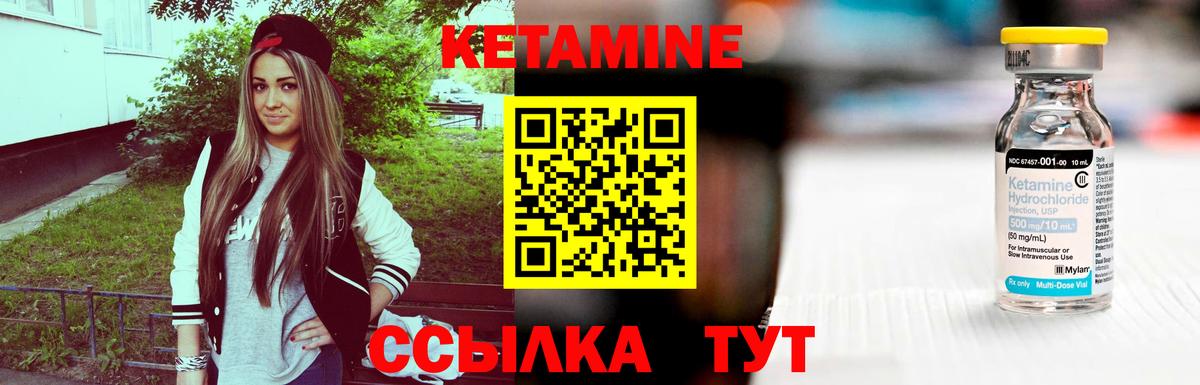 Нягань  Кетамин VHQ  shop формула  Вход с VPN  КЕТАМИН ketamine 