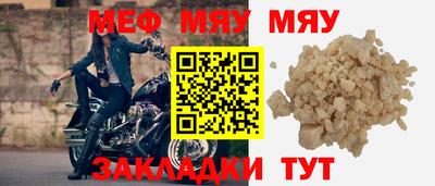 метамфетамин Рязань