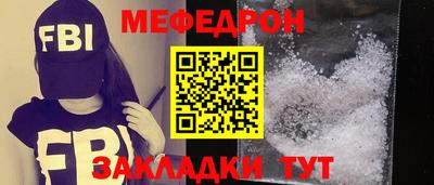 метамфетамин Рязань