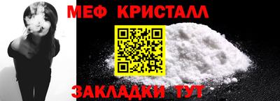 мескалин Рузаевка