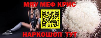 мескалин Рузаевка