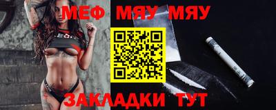 метамфетамин Рязань