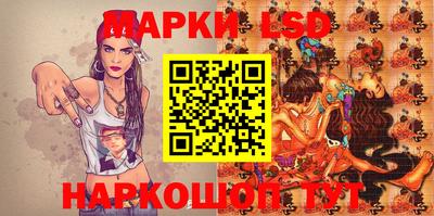 мескалин Рузаевка