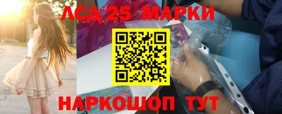 мескалин Рузаевка