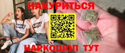 метамфетамин Рязань