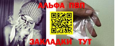 мескалин Рузаевка