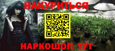 метамфетамин Рязань