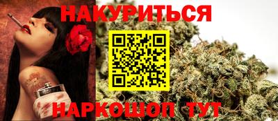 метамфетамин Рязань