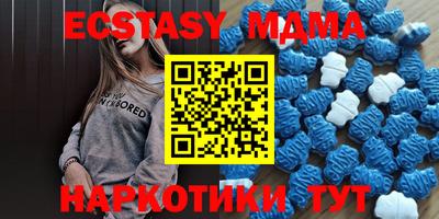 мескалин Рузаевка