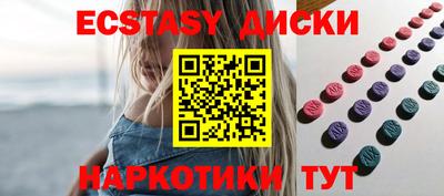 индика Рыбинск