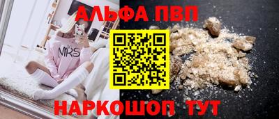 метамфетамин Рязань