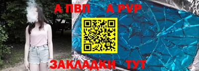 СК Пушкино