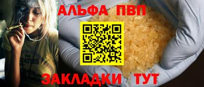 мескалин Рузаевка