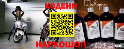 метамфетамин Рязань
