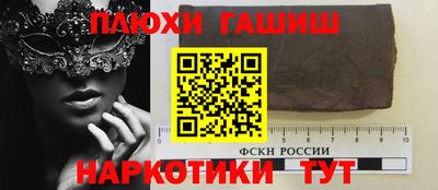 индика Рыбинск