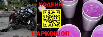метамфетамин Рязань