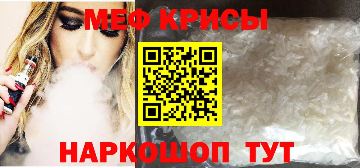 Нягань  Каннабис  Вход с VPN  ГАШИШ  Меф  