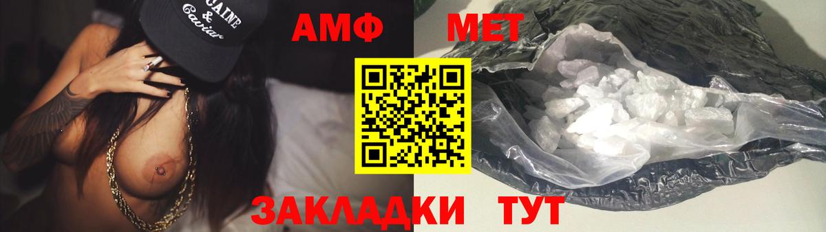 Первитин винт  Вход с VPN  Нягань 