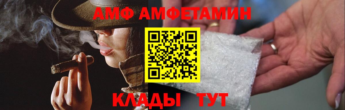 Первитин Methamphetamine Нягань