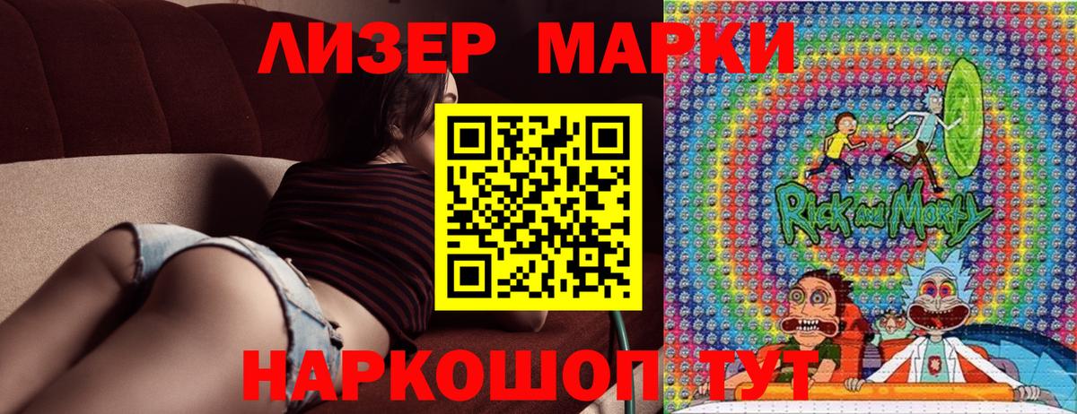 Марки 25I-NBOMe 1500мкг  Вход с VPN  Нягань 