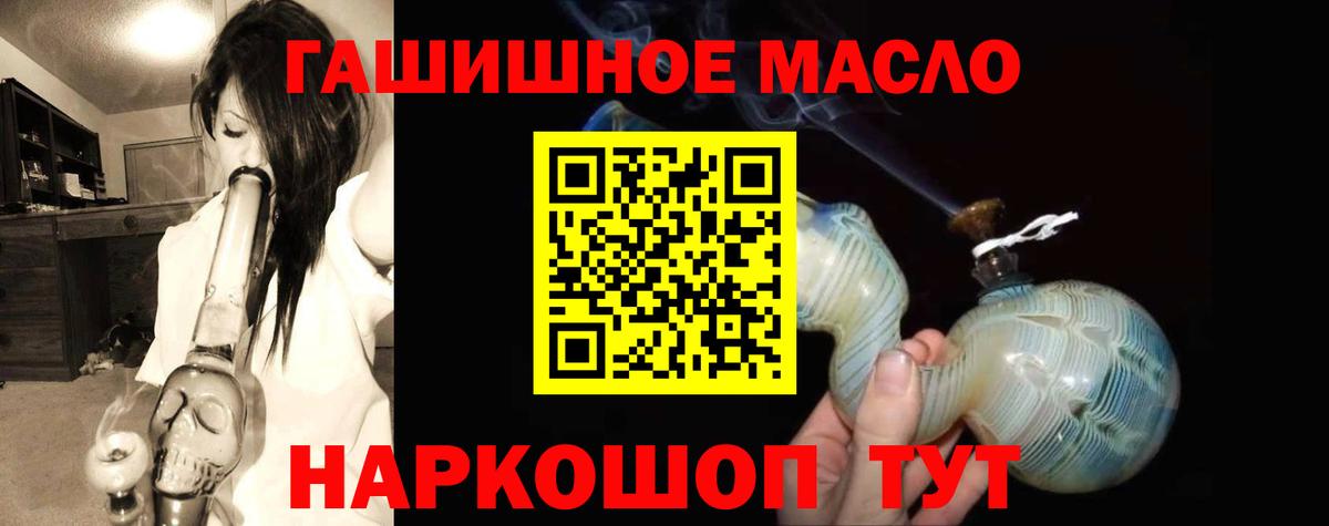 Дистиллят ТГК вейп с тгк Нягань